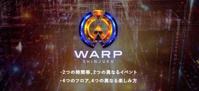 WARP SHINJUKU（ワープ新宿）