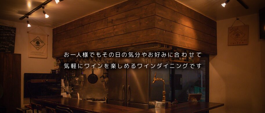 smile dining switch
