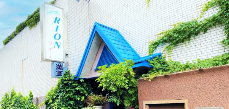 ホテル リオン