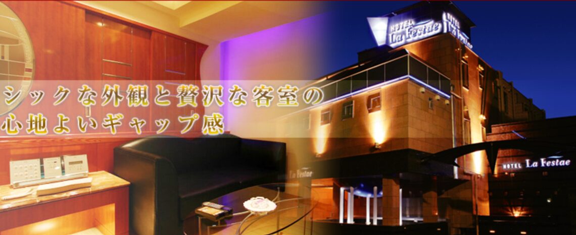 ラフェスタ 国分寺