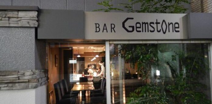 ジェムストーン（GEMSTONE）