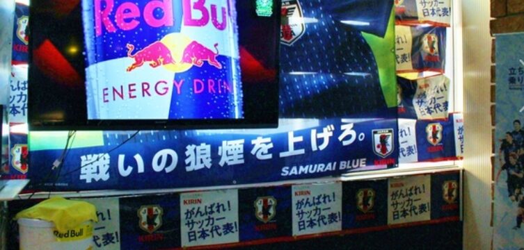 Sports Bar Shamrock(シャムロック)