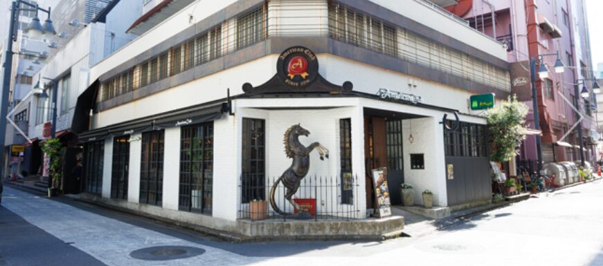 Bar&Diner American Club