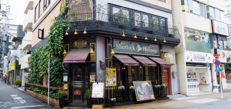 シャーロック・ホームズ (Sherlock Holmes)