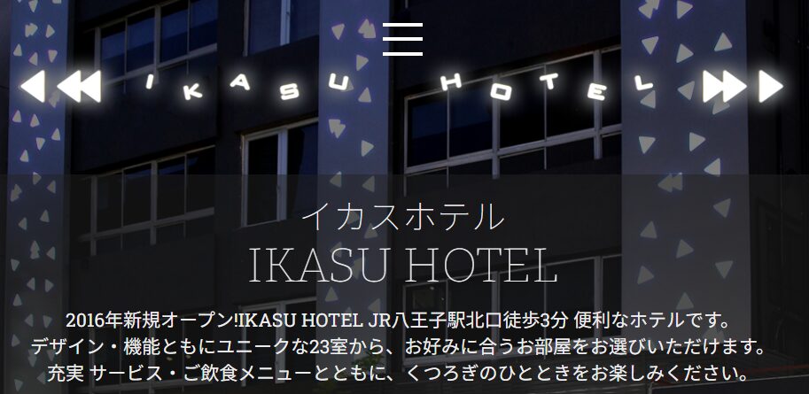 IKASU HOTEL