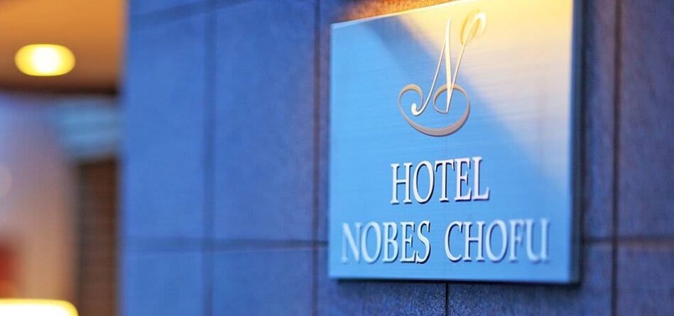 ホテルノービス調布 (HOTEL NOBES)