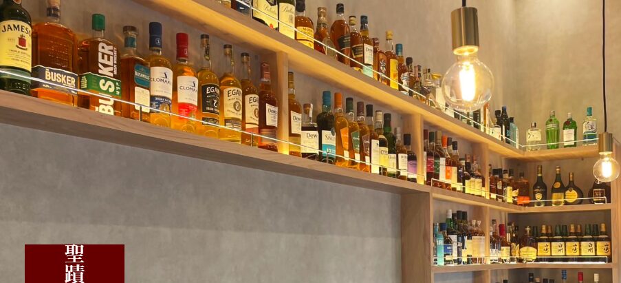 お酒の美術館 聖蹟桜ヶ丘店