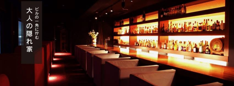 Banshoji Bar(万松寺バー)