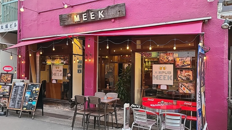 大須PUB MEEK（旧：大須食堂MEEK）
