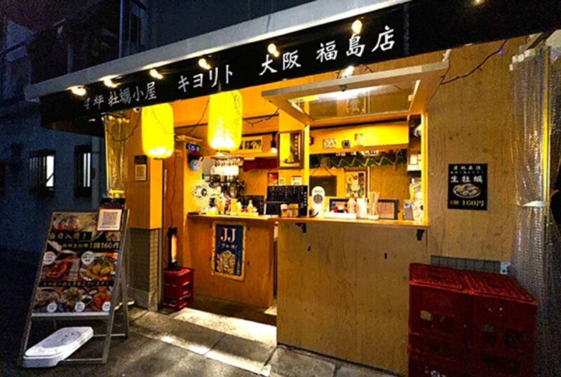 4坪牡蠣小屋 キヨリト 大阪福島店