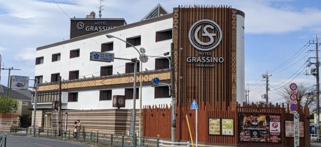HOTEL GRASSINO URBAN RESORT 立川