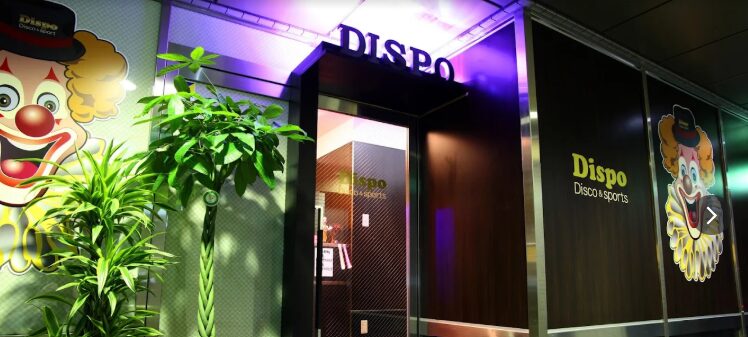 Sound Bar Dispo(ディスポ)