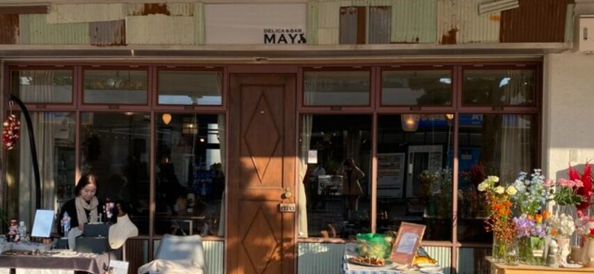 MAY. DELICA&BAR(ワインバーメイ)