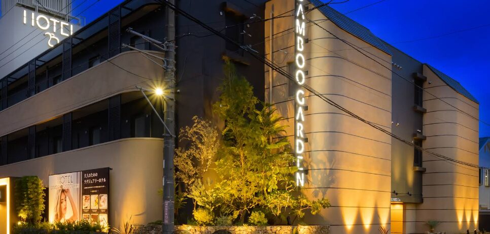 HOTEL BAMBOO GARDEN 相模原 (バンブーガーデン サガミハラ)