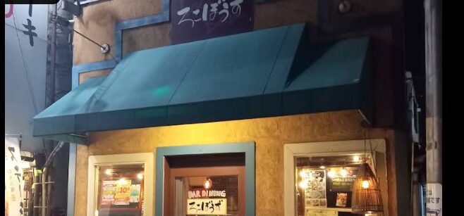 ダイニングBAR ろこぼうず