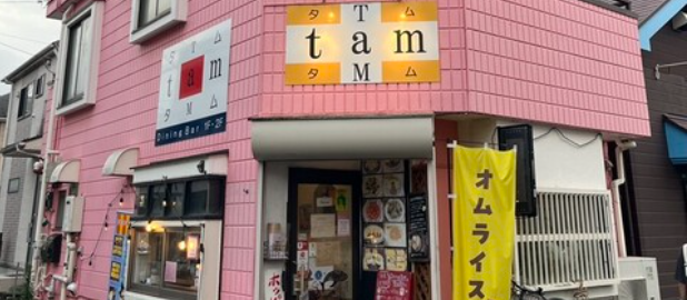 Dining Bar タムタム