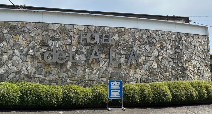 HOTEL deLALA（ホテル ドララ）