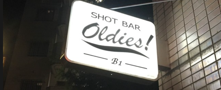 SHOT BAR Oldies