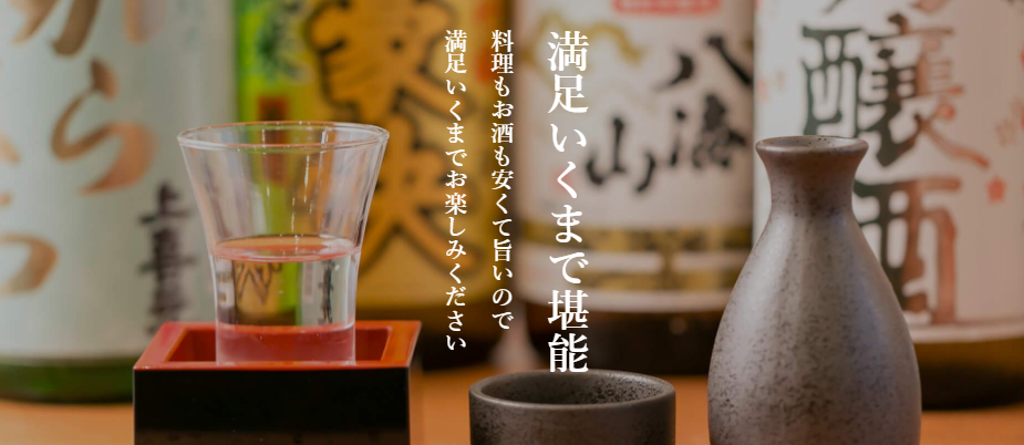 清瀬 春田屋