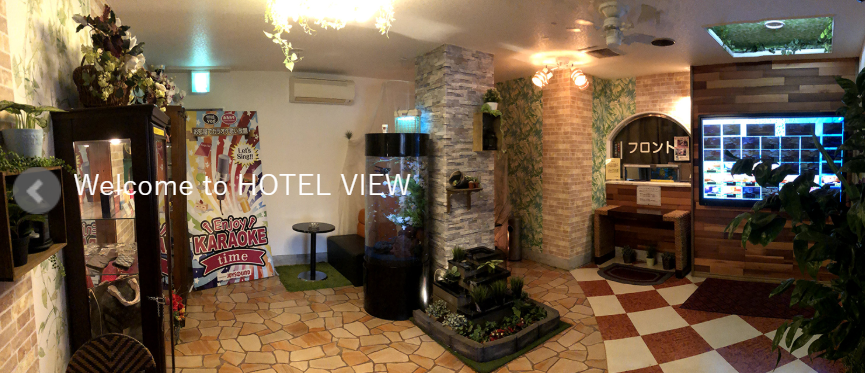 HOTEL VIEW(ホテル ビュー)