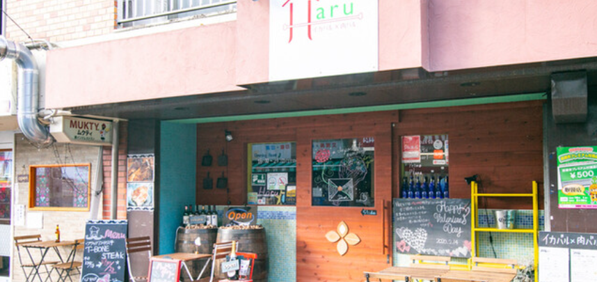 イカバル×肉バルHaru(ハル)
