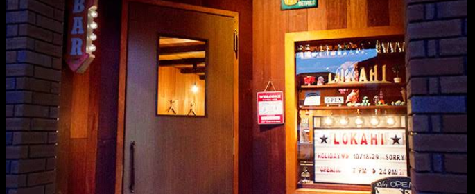 bar Lokahi(ロカヒ)