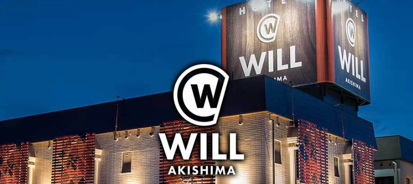 ホテルWILL昭島
