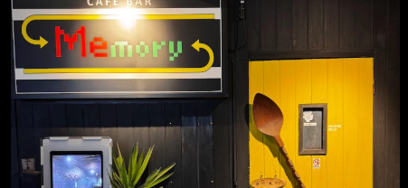CAFE BAR Memory