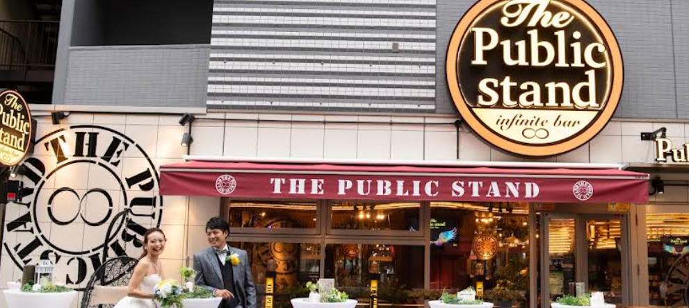 パブリックスタンド 横浜西口店