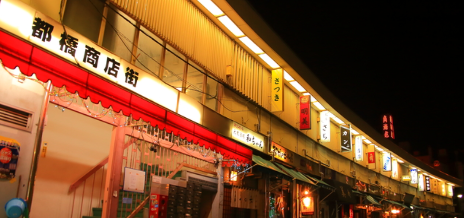 野毛都橋商店街ビル(ハーモニカ横丁)