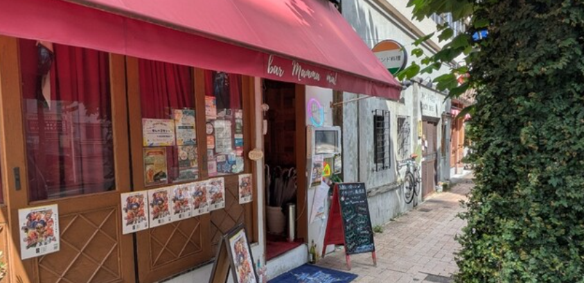 bar Mamma mia!
