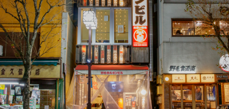 野毛ホルモンビル 出逢い酒場 大夢