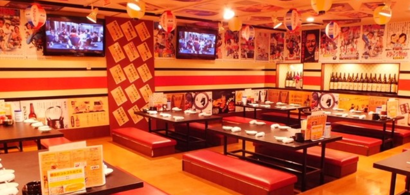 新横酒場
