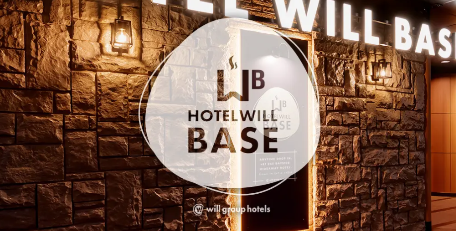 HOTEL WILL BASE 鶴見（ウィル ベイス）