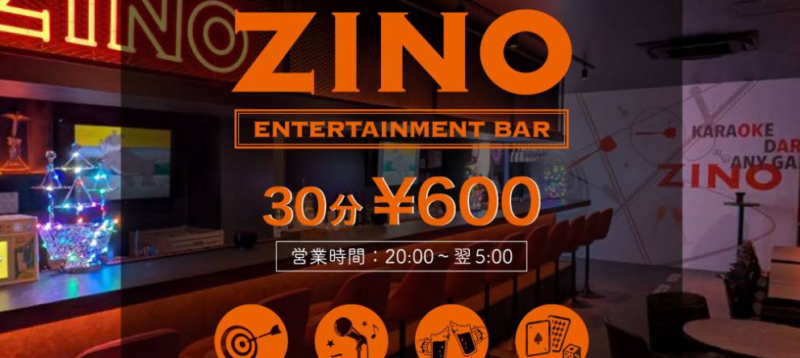 ZINO（ジーノ）綱島店