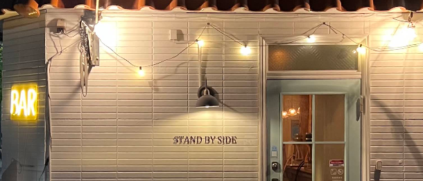 BAR STAND BY SIDE