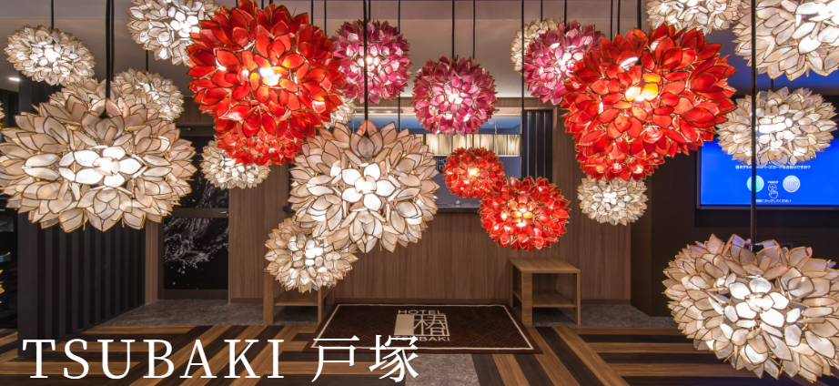 HOTEL TSUBAKI 戸塚
