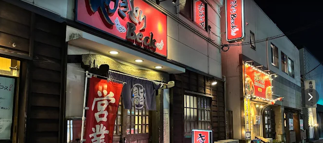 やきとりBeck