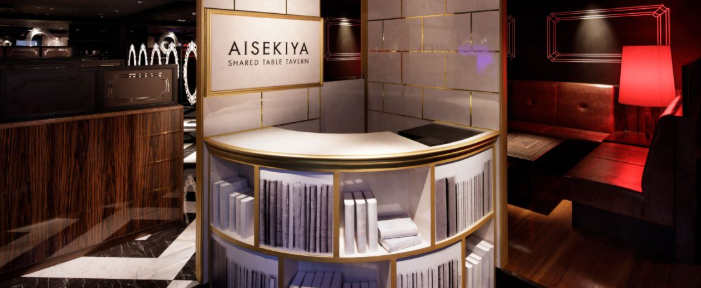AISEKIYA 横浜西口店