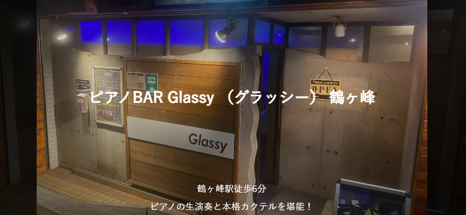 Glassy