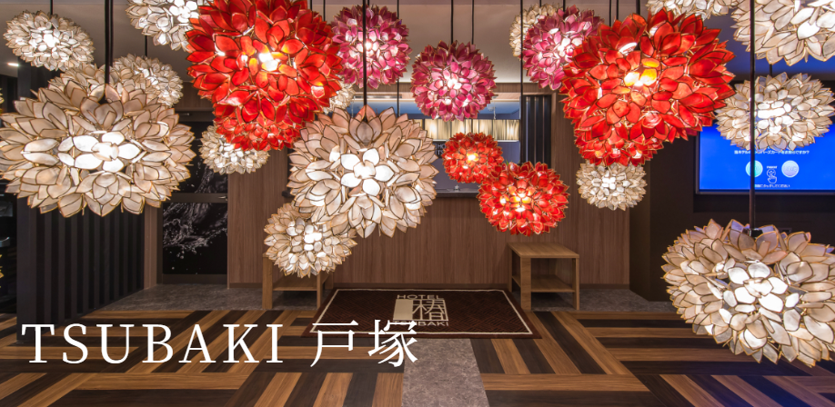 HOTEL TSUBAKI 戸塚