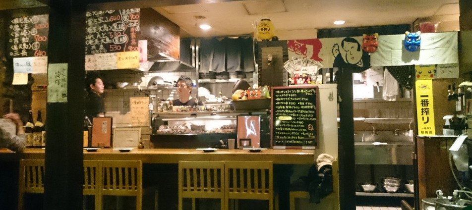 炭火串焼 らしょうもん 港南台店