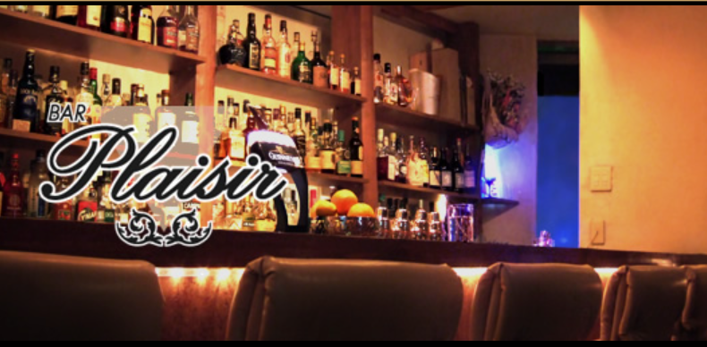 bar Plaisir(プレジール)