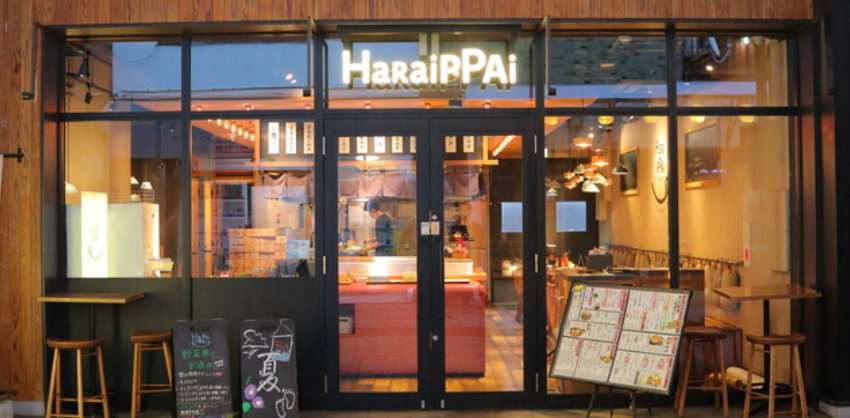 ハライッパイ 武蔵小杉店
