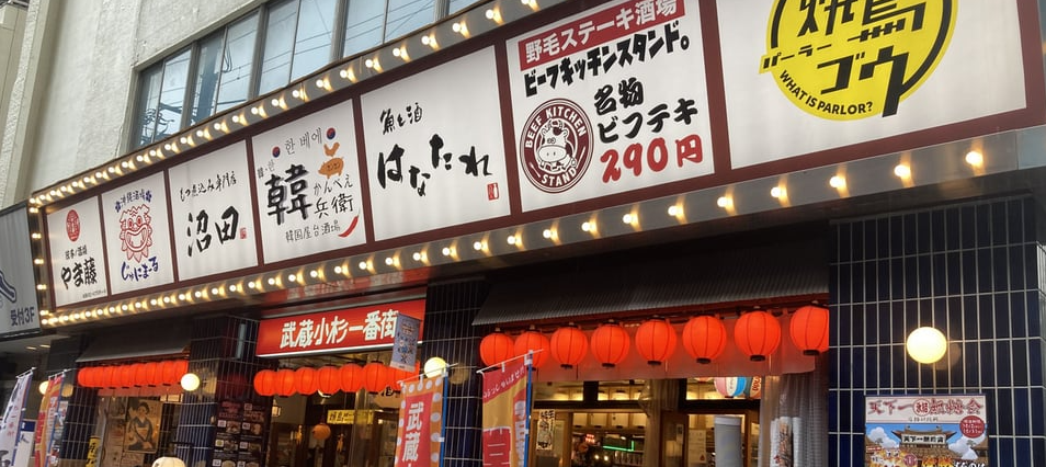 武蔵小杉一番街