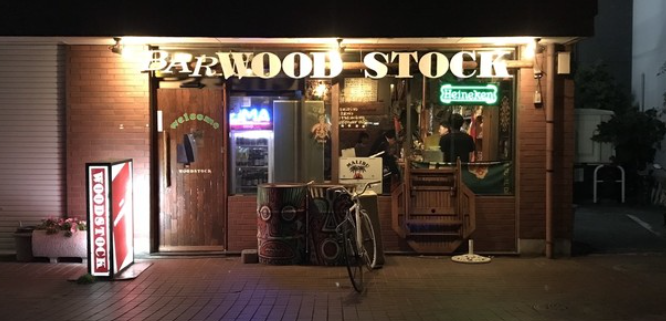 BAR WOODSTOCK