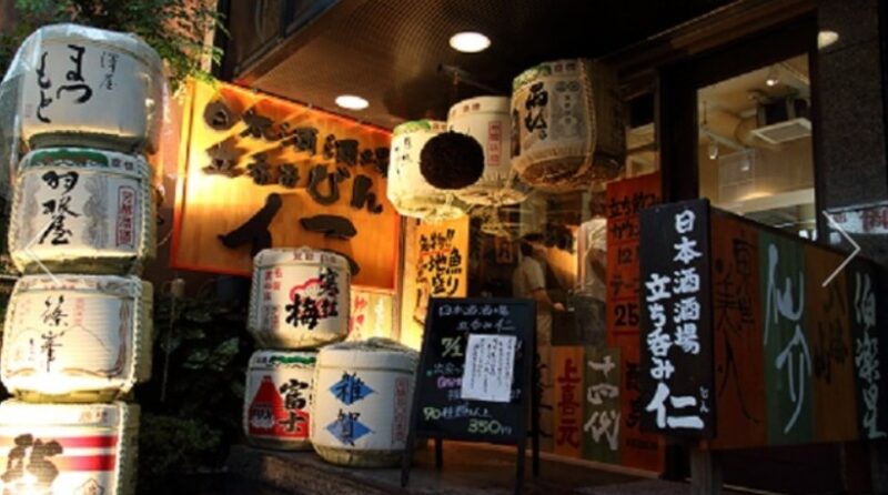 日本酒酒場立呑み 仁