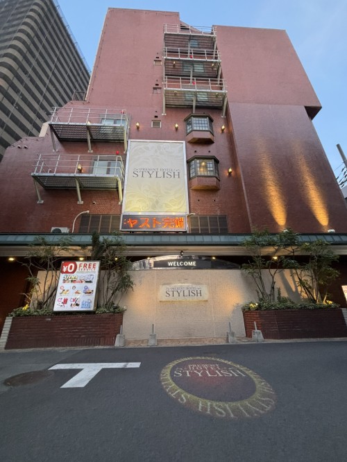 PRESENT HOTEL STYLISH（プレゼントホテル スタイリッシュ）