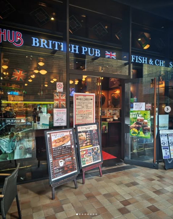 HUB(ハブ) 中之島フェスティバルプラザ店