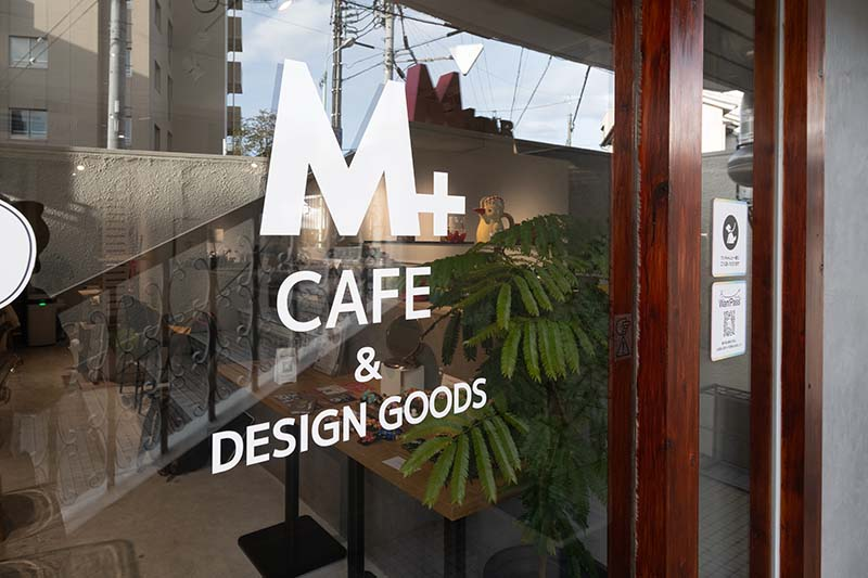 M+CAFE（エムプラスカフェ）